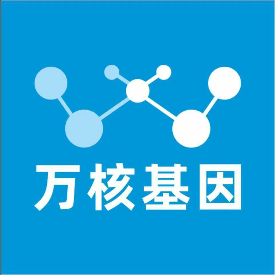 海东门源万核基因亲子鉴定